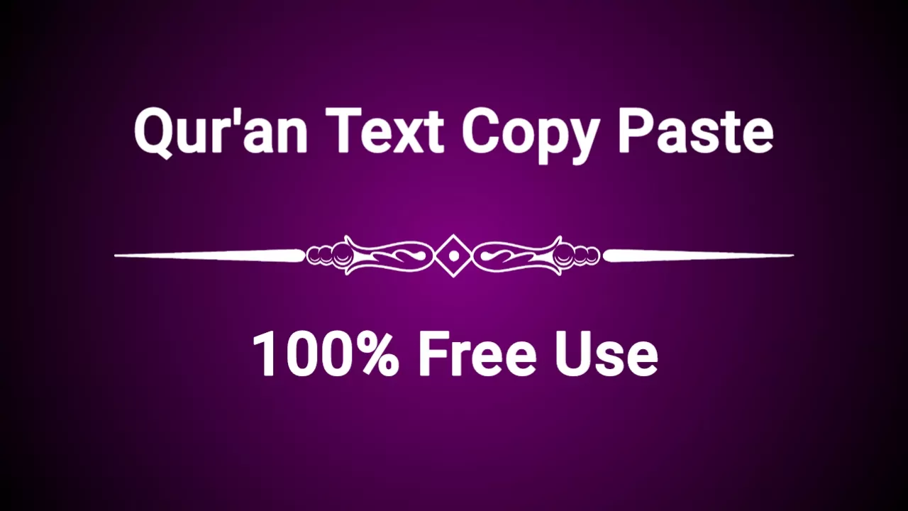 Quran In Arabic Text pdf