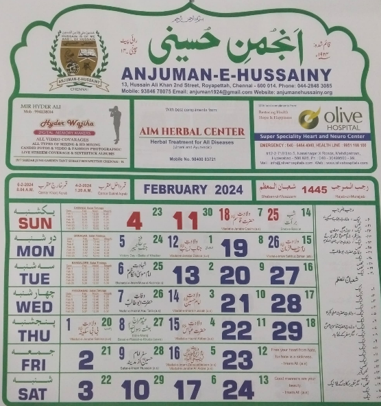 anjuman e Hussaini calendar 2024 February