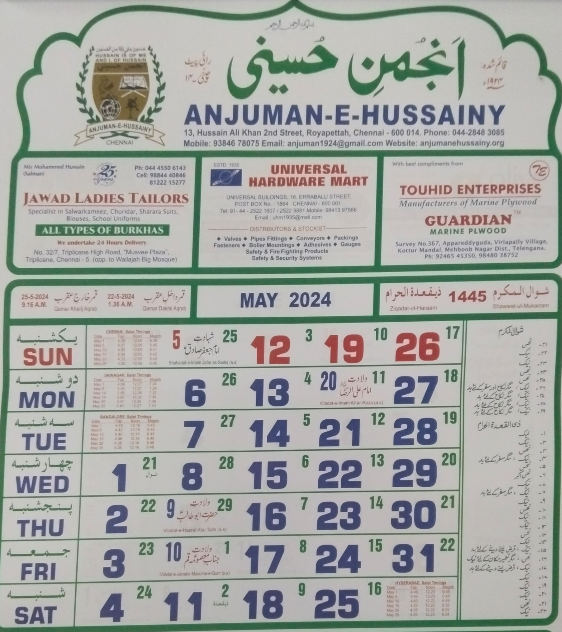 anjuman e hussaini calendar 2024 may